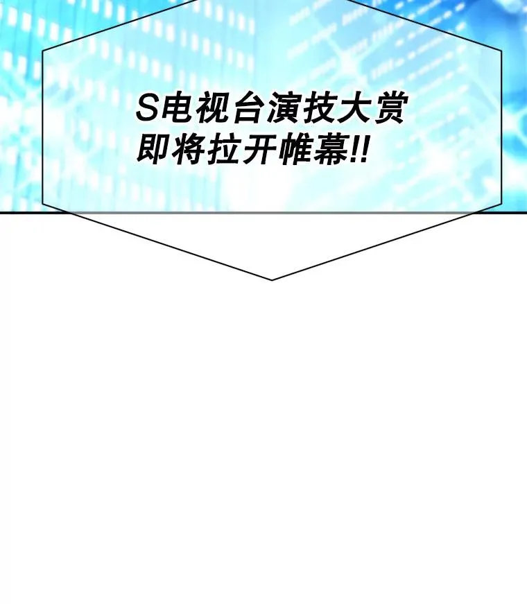 69.当众求婚 第66页