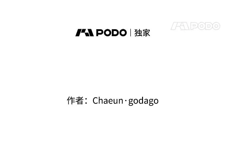69.当众求婚 第68页