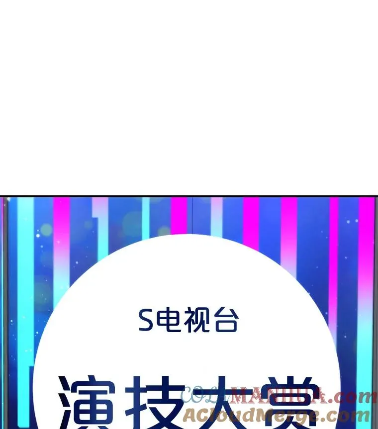 69.当众求婚 第69页