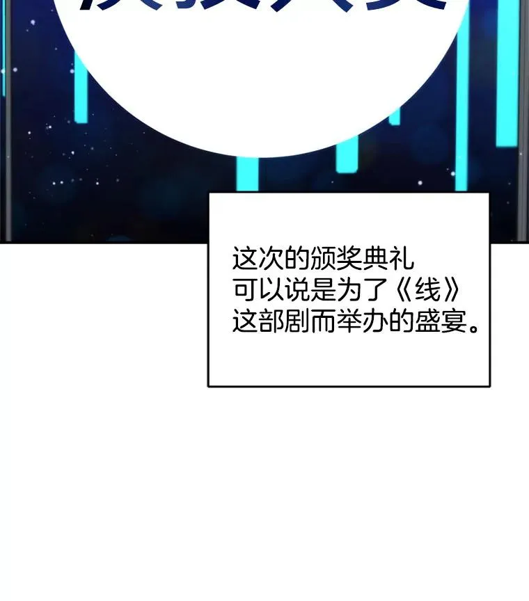 69.当众求婚 第70页