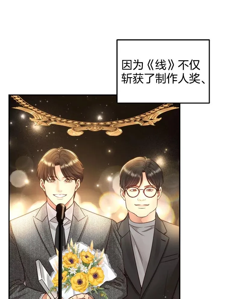 69.当众求婚 第71页