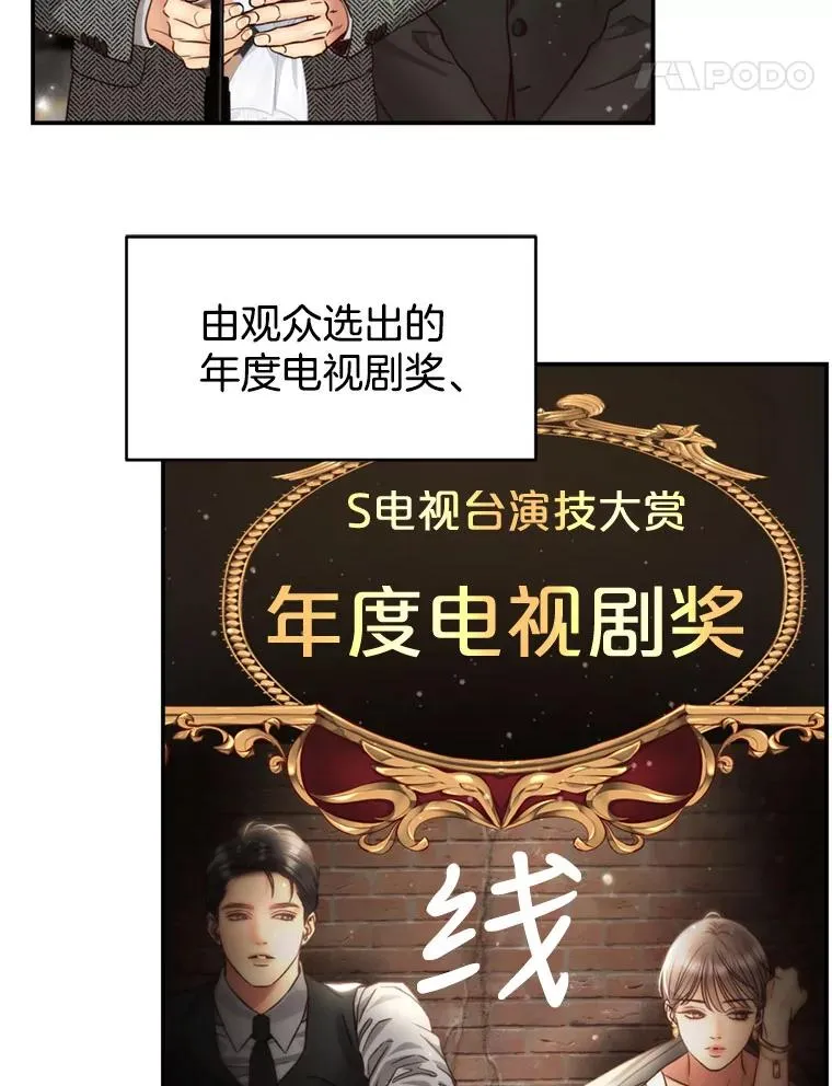 69.当众求婚 第72页