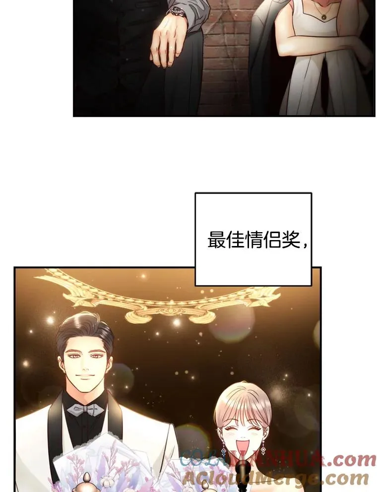69.当众求婚 第73页