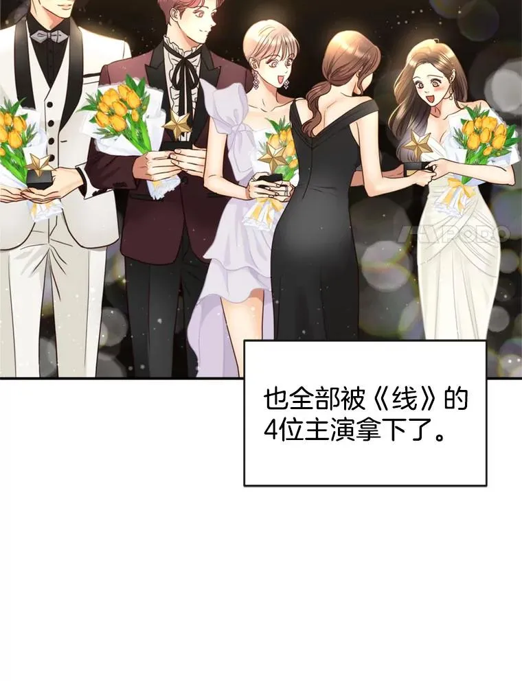 69.当众求婚 第75页
