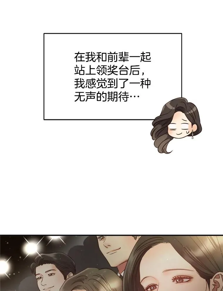 69.当众求婚 第76页