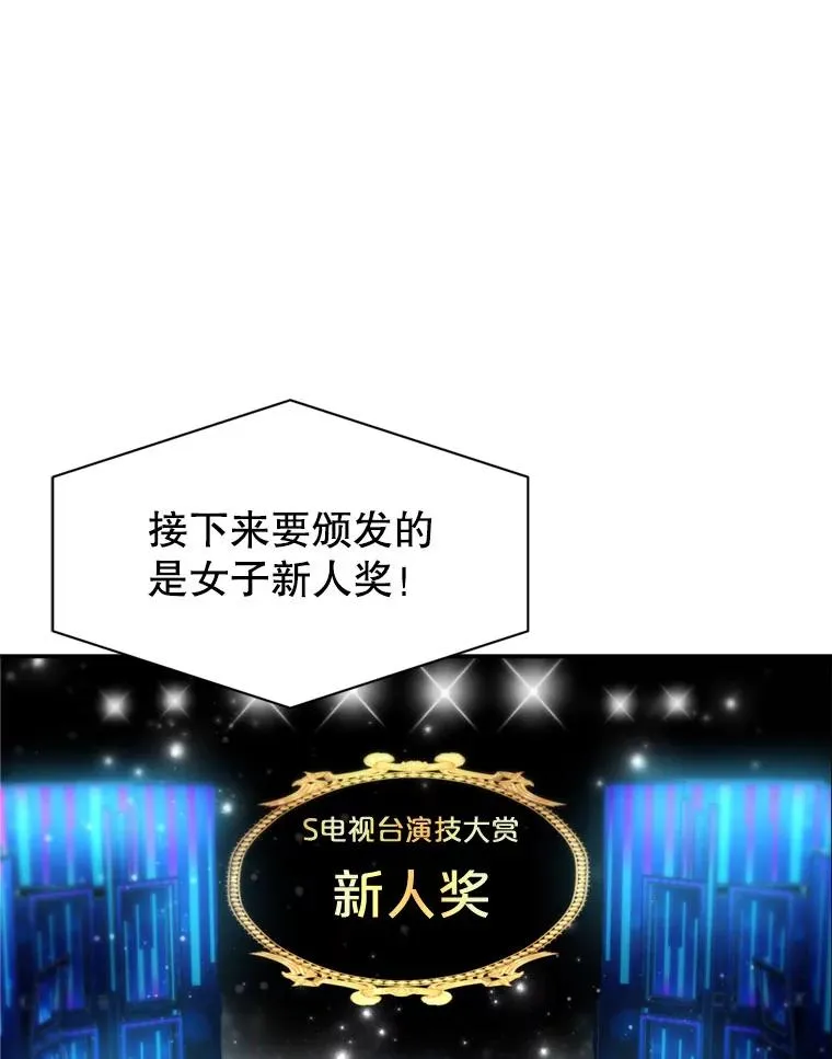 69.当众求婚 第80页