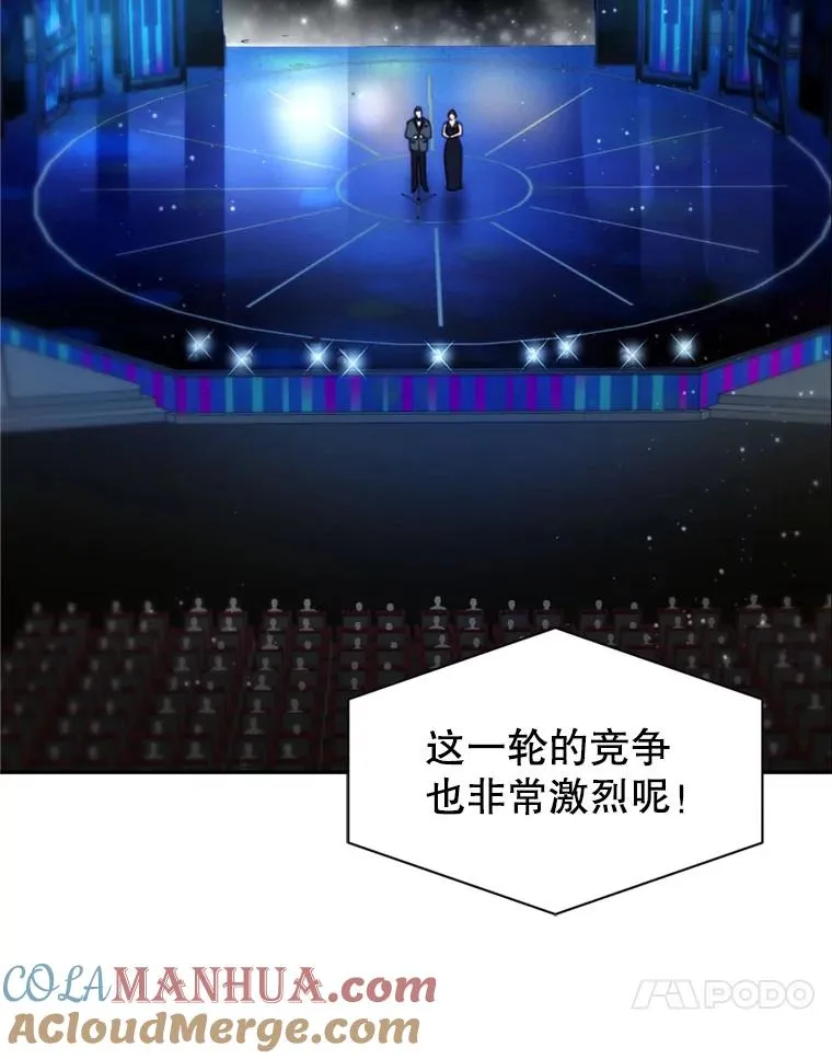 69.当众求婚 第81页