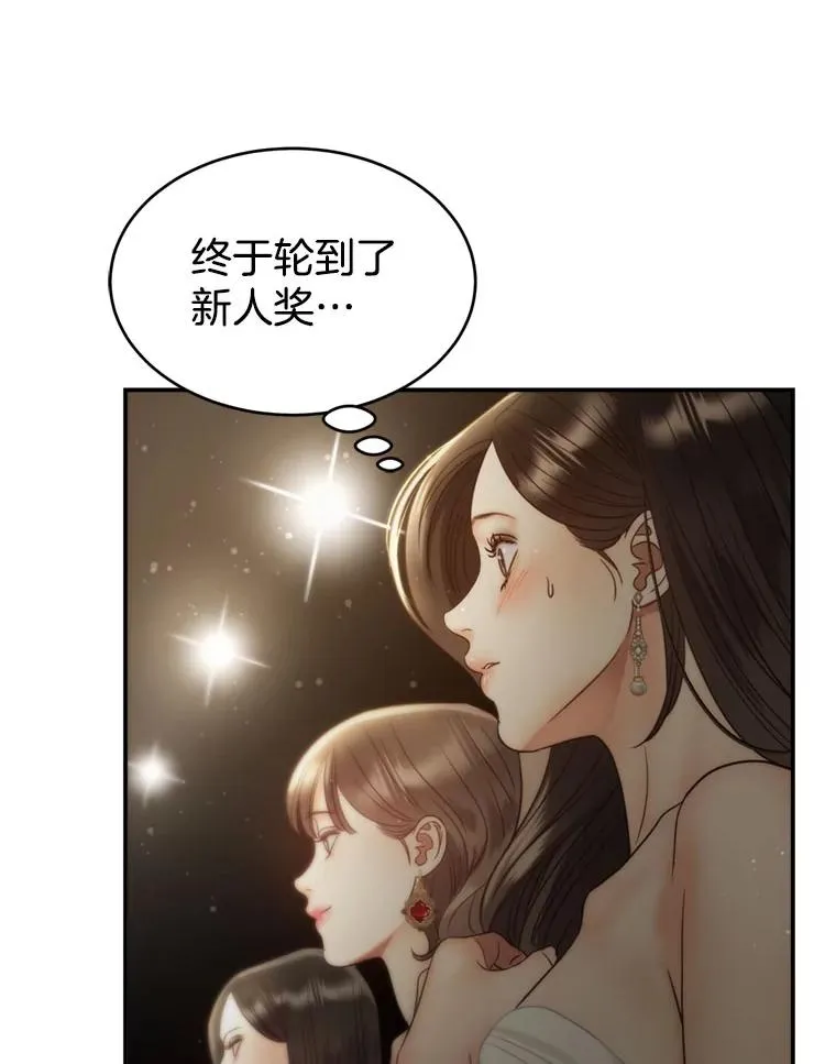 69.当众求婚 第82页