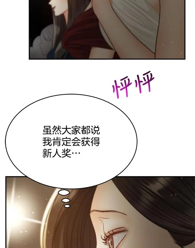 69.当众求婚 第83页