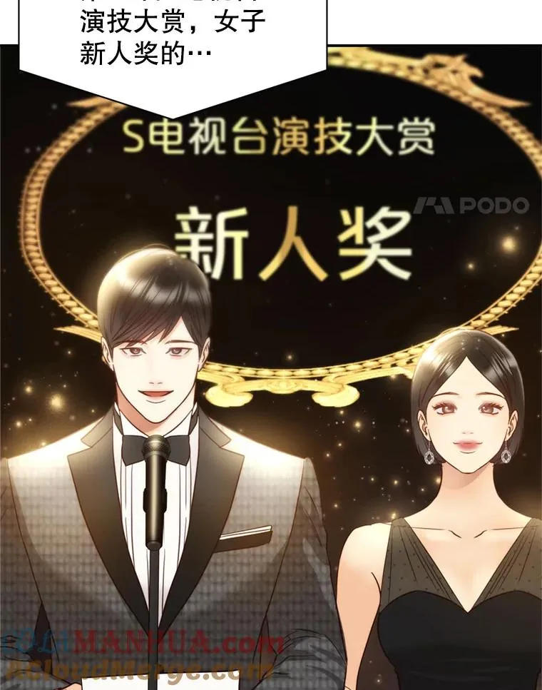 69.当众求婚 第85页