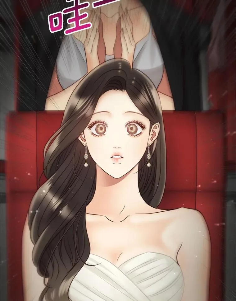 69.当众求婚 第87页