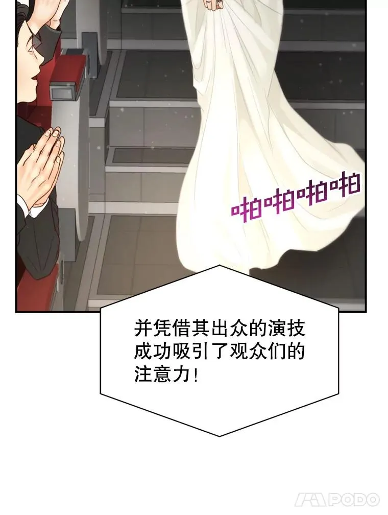 69.当众求婚 第92页