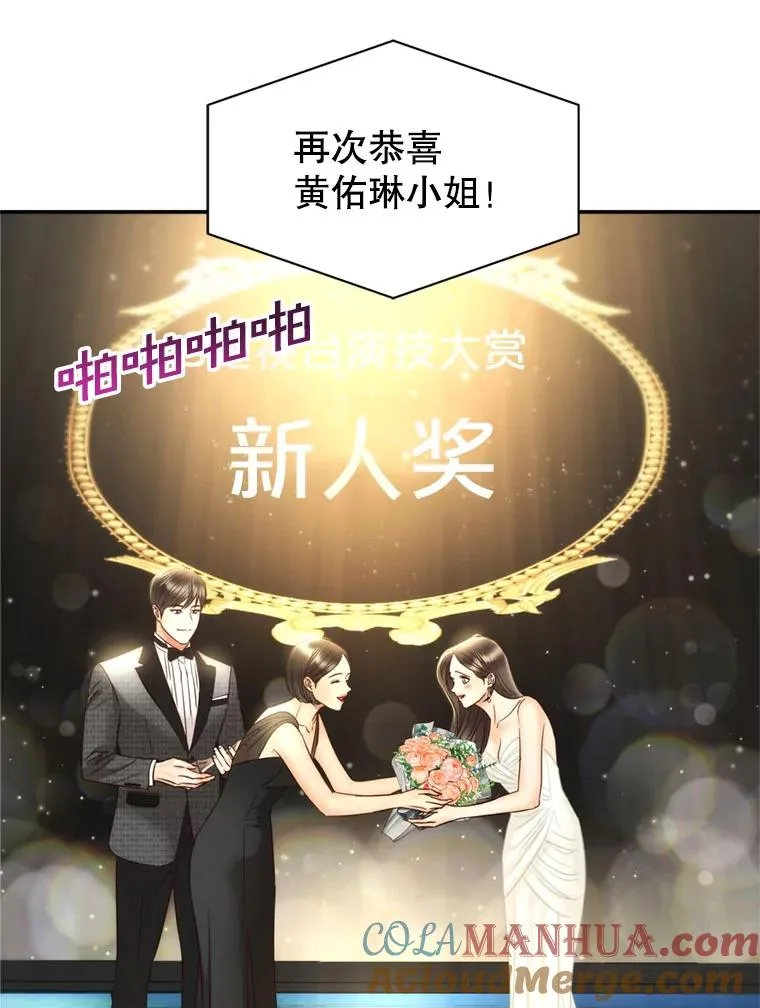 69.当众求婚 第93页