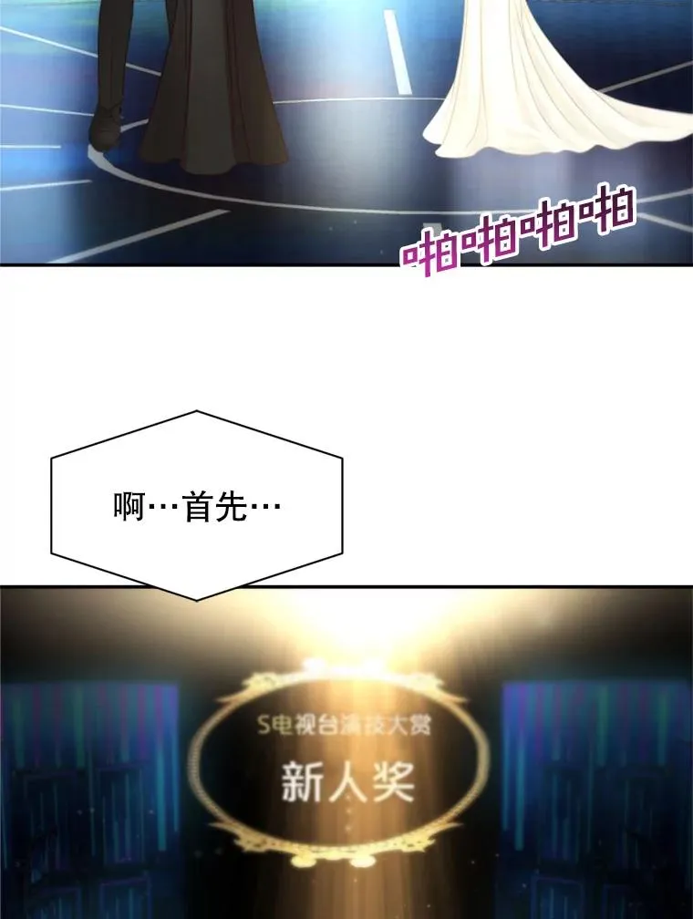69.当众求婚 第94页