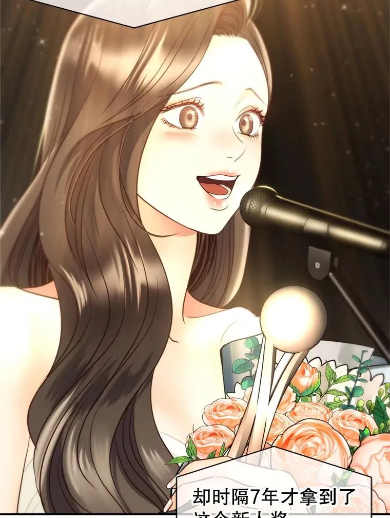 69.当众求婚 第96页