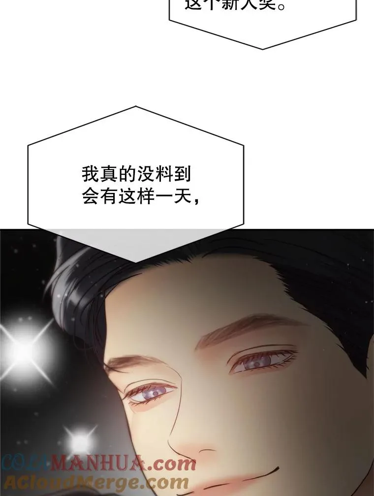 69.当众求婚 第97页