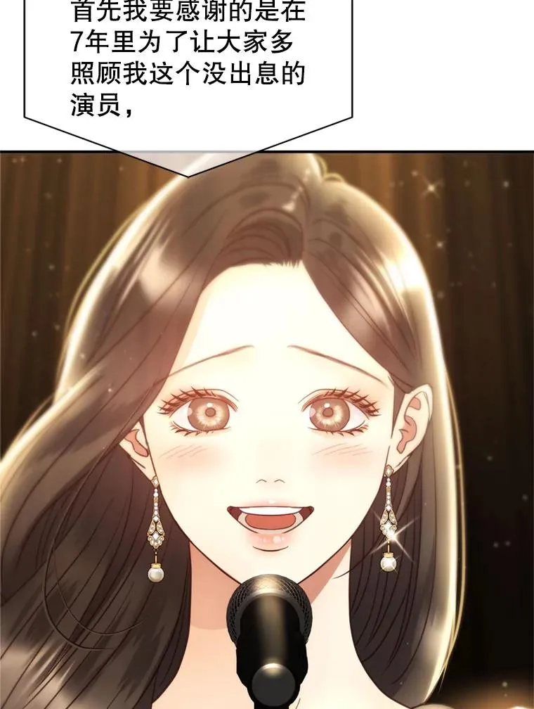 69.当众求婚 第99页