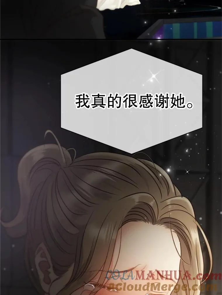 69.当众求婚 第105页