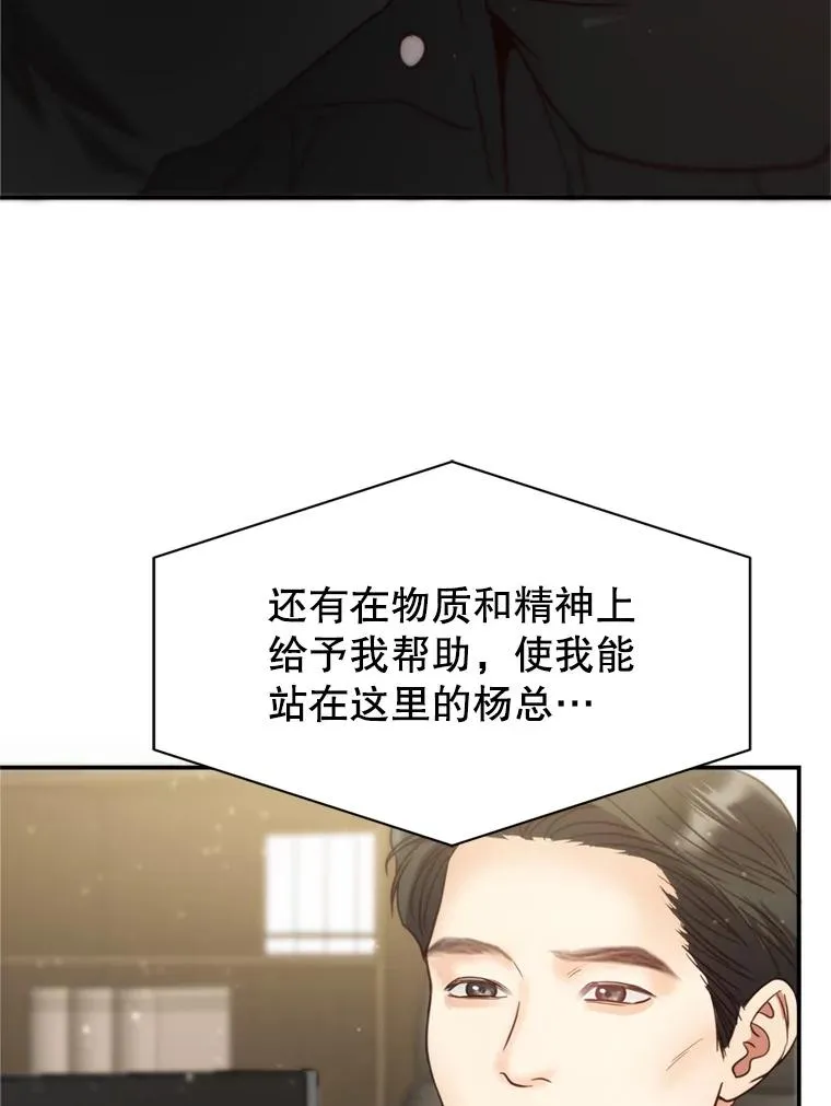 69.当众求婚 第107页