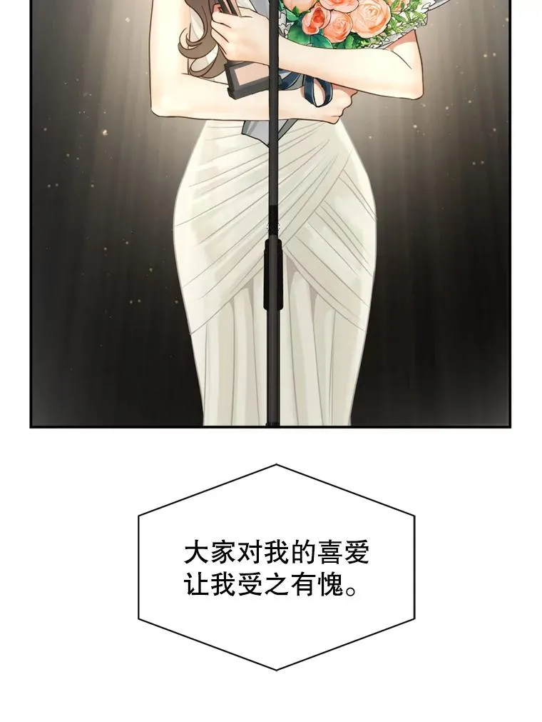 69.当众求婚 第112页