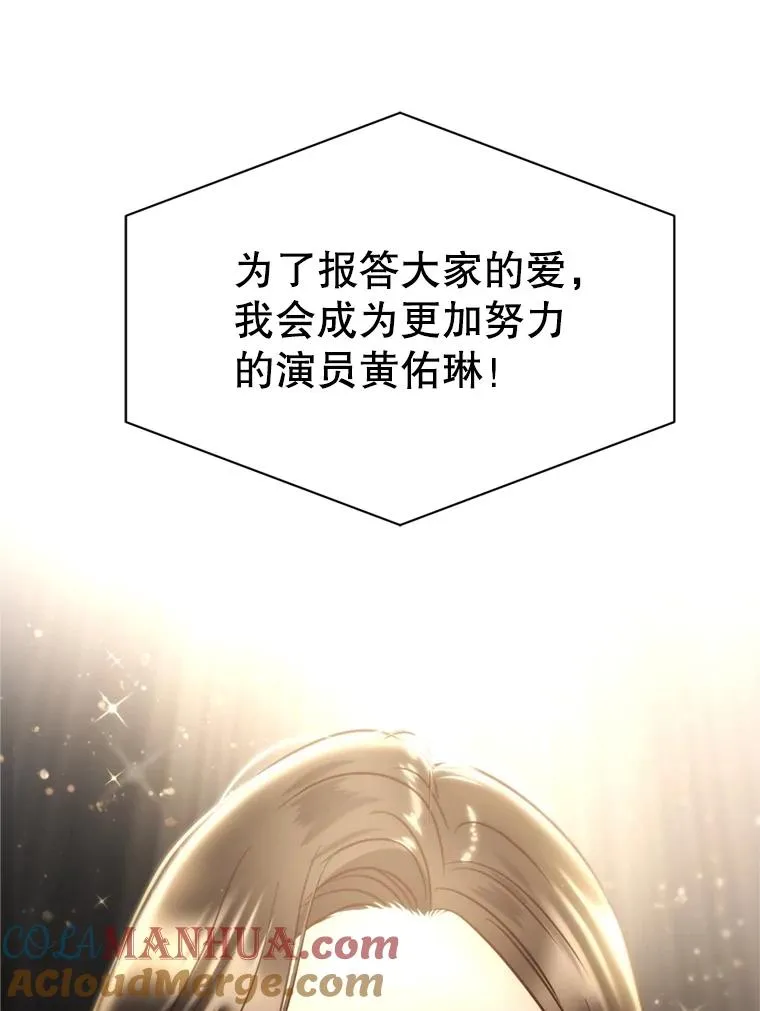 69.当众求婚 第113页