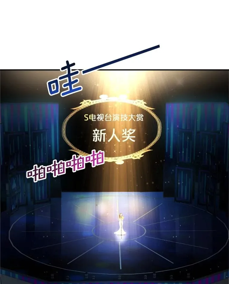 69.当众求婚 第116页