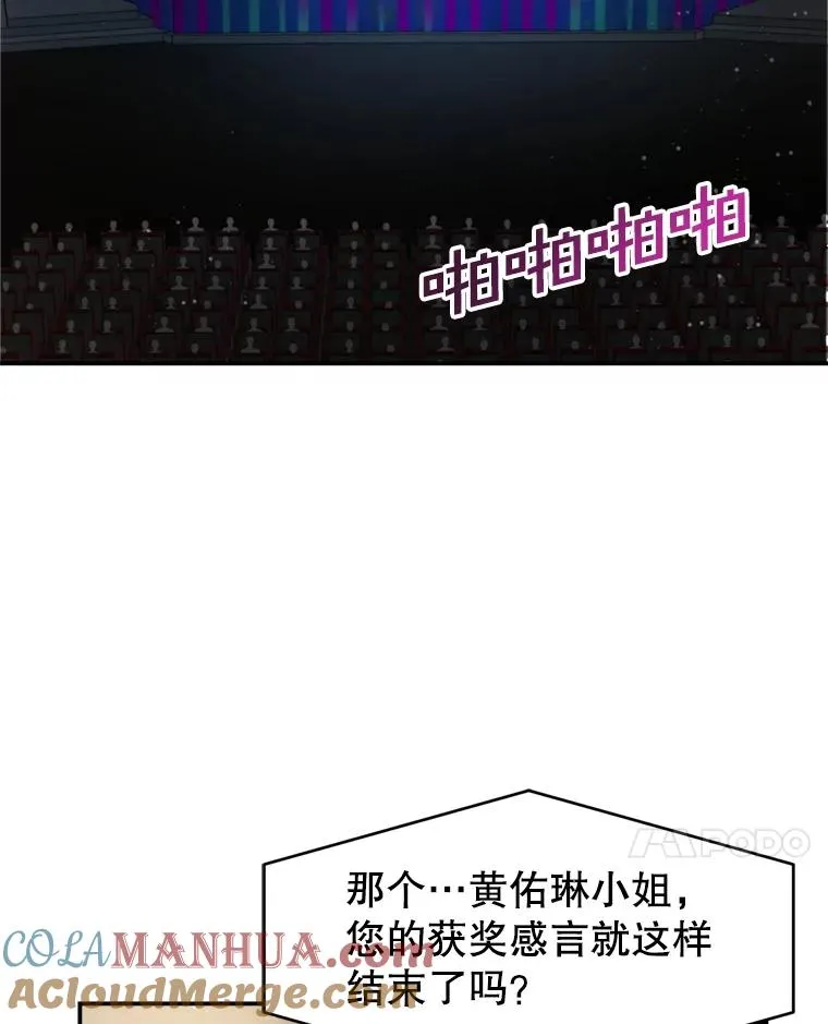 69.当众求婚 第117页