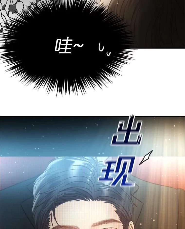 69.当众求婚 第120页