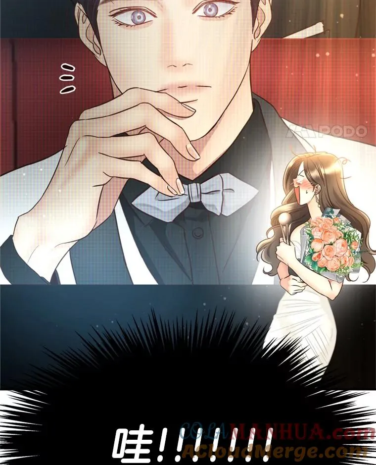 69.当众求婚 第121页