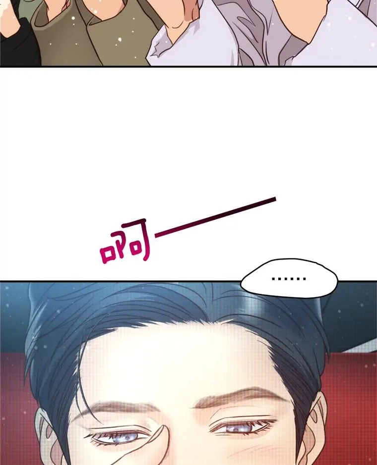 69.当众求婚 第123页