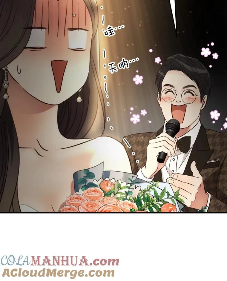 69.当众求婚 第125页