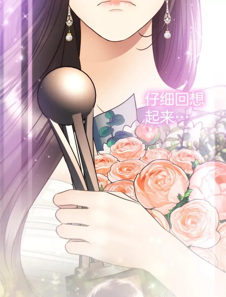 69.当众求婚 第130页