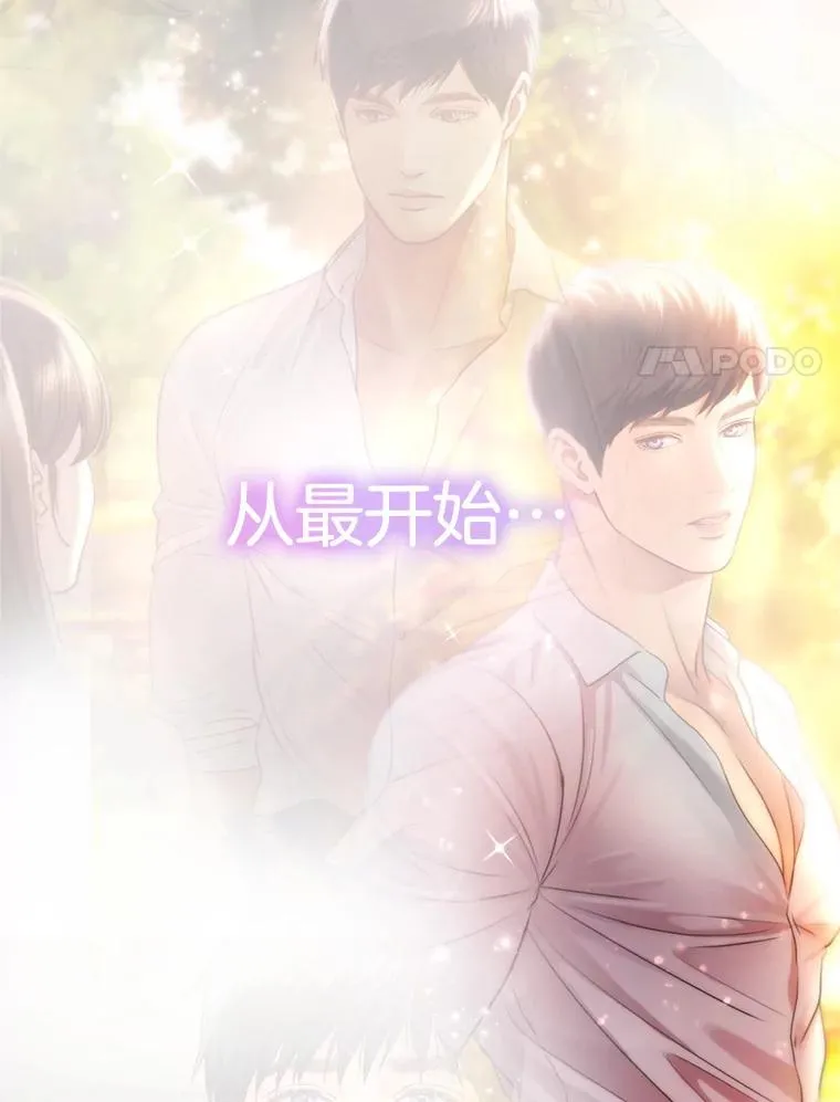 69.当众求婚 第131页