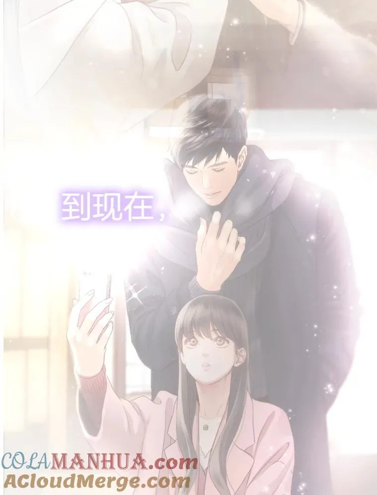 69.当众求婚 第133页
