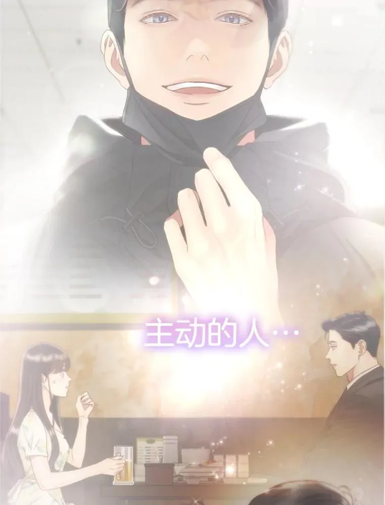 69.当众求婚 第135页