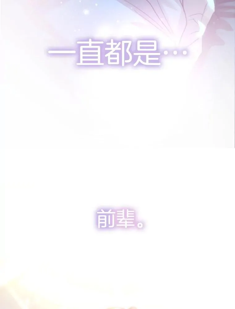 69.当众求婚 第138页