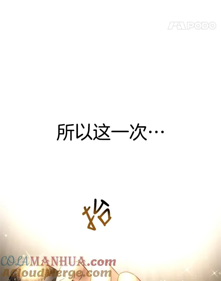 69.当众求婚 第141页