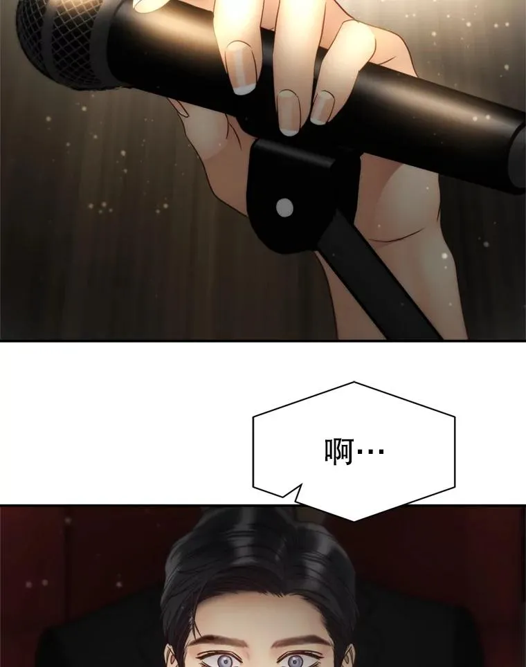 69.当众求婚 第142页