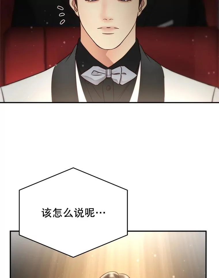 69.当众求婚 第143页