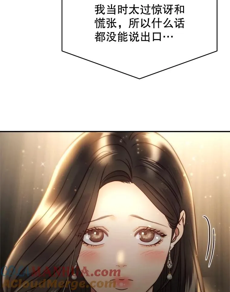 69.当众求婚 第145页