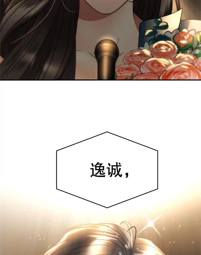 69.当众求婚 第146页
