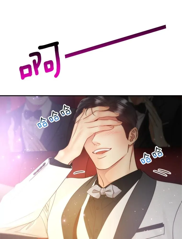 69.当众求婚 第156页