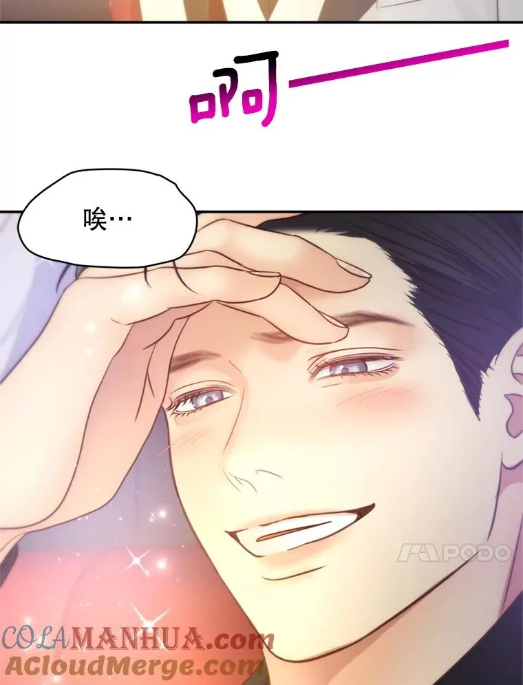 69.当众求婚 第157页