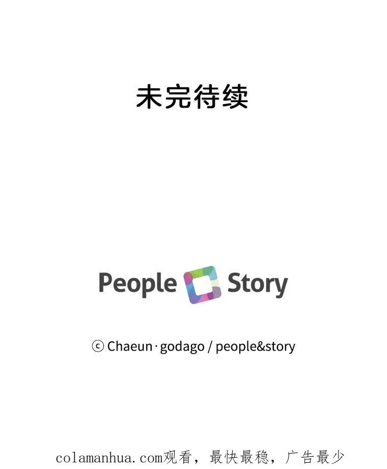 69.当众求婚 第162页