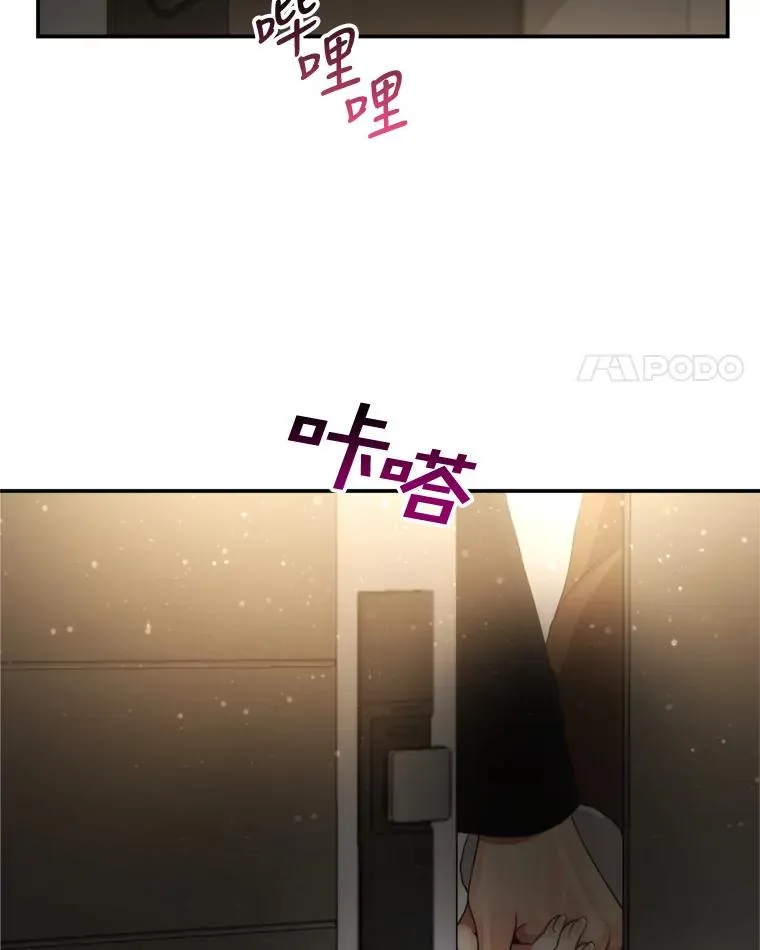 70.同居生活 第4页