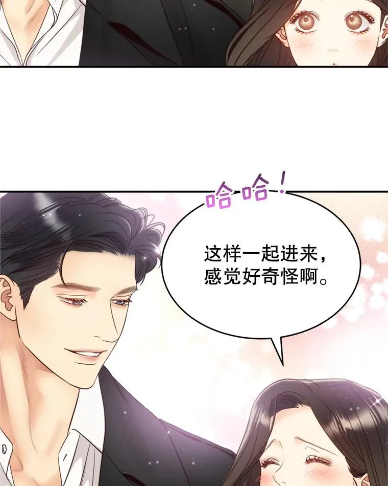 70.同居生活 第8页