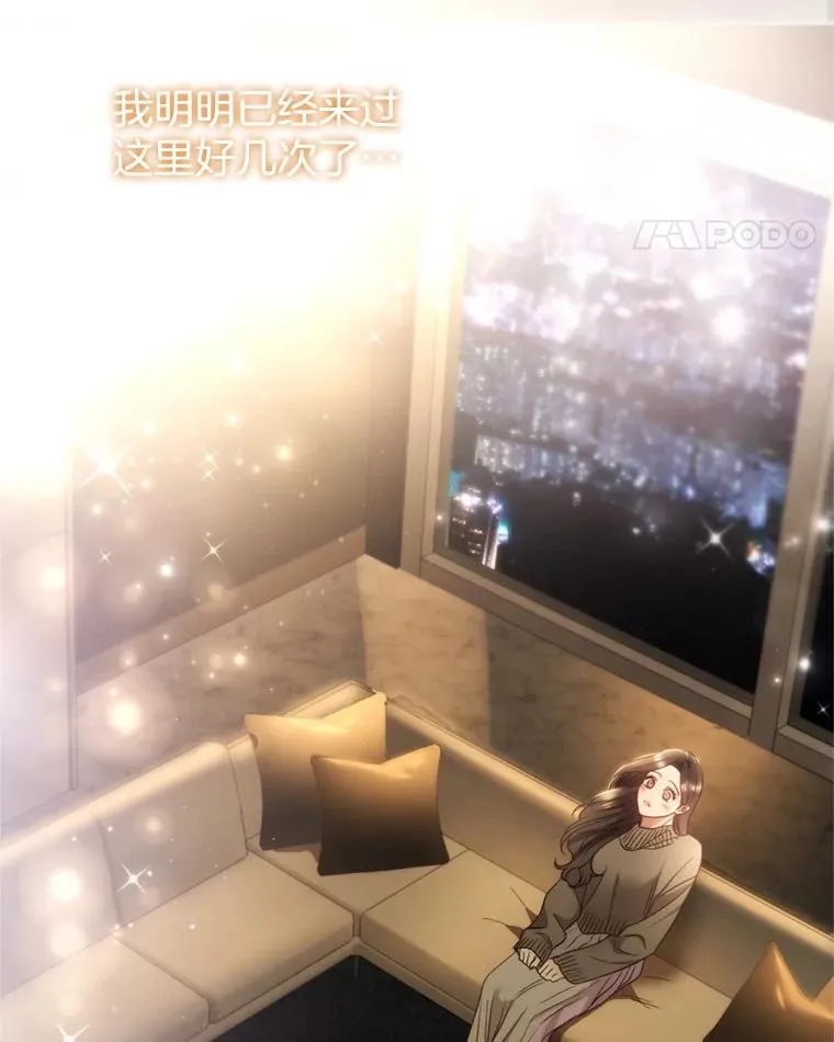70.同居生活 第11页