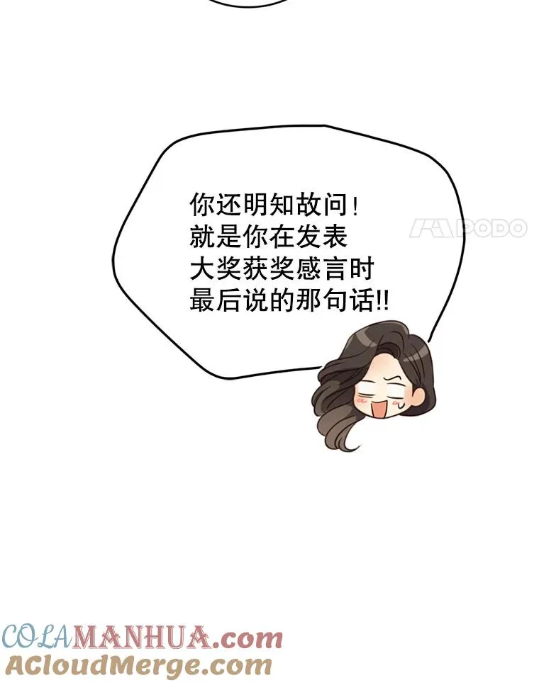 70.同居生活 第21页