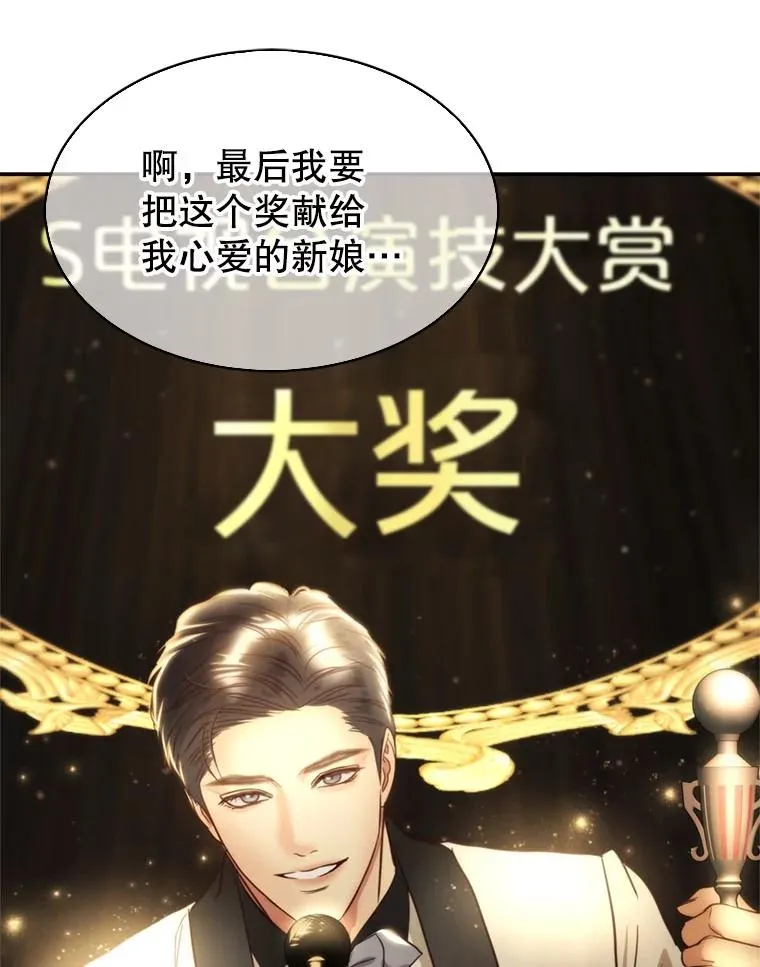 70.同居生活 第22页