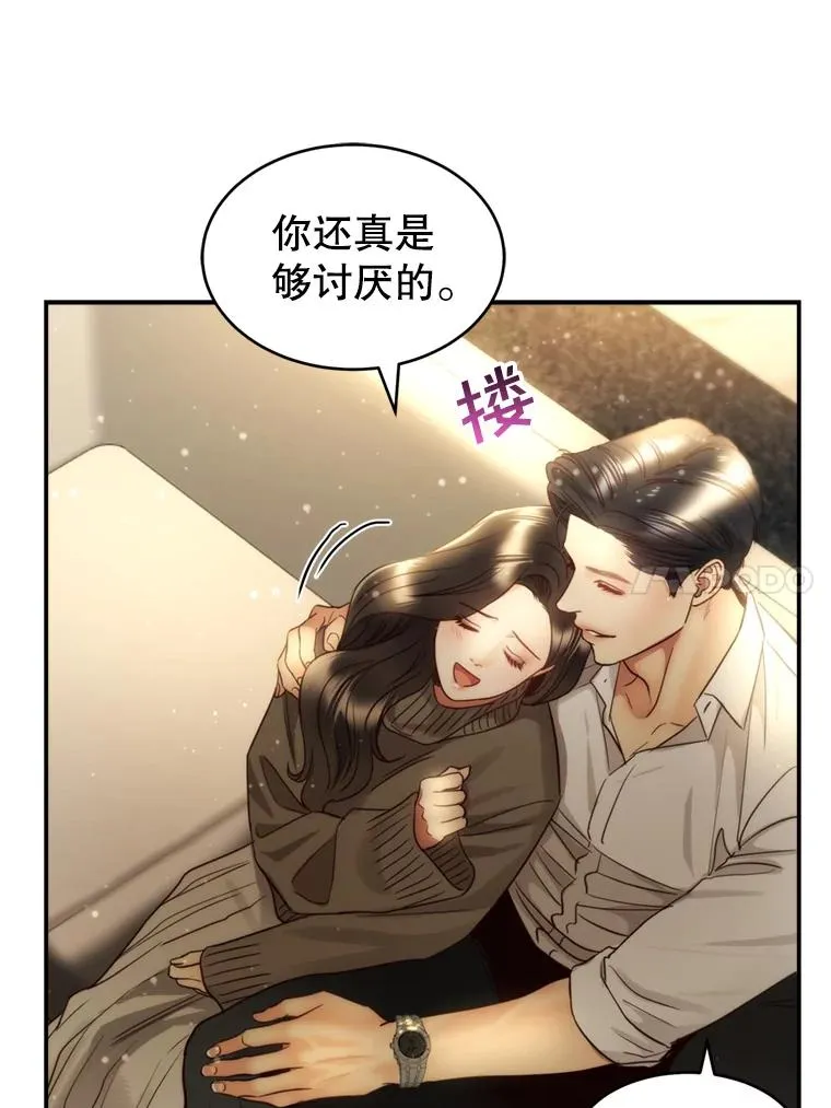 70.同居生活 第34页